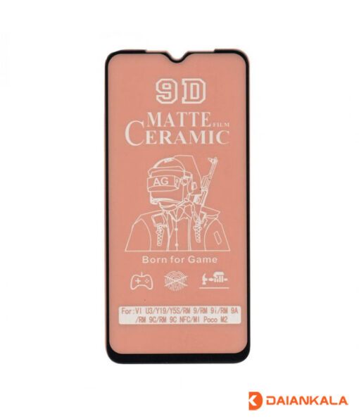 گلس سرامیکی 9D گوشی شیائومی Xiaomi RM NOTE 9/POCO M2