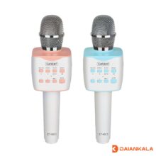 میکروفون اسپیکر دار ارلدام مدل ET-MC1