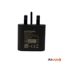آداپتور سه پين 25W سامسونگ SAMSUNG اورجینال