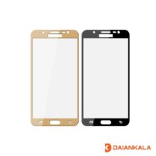 گلس شیشه ای تمام صفحه گوشی سامسونگ j7