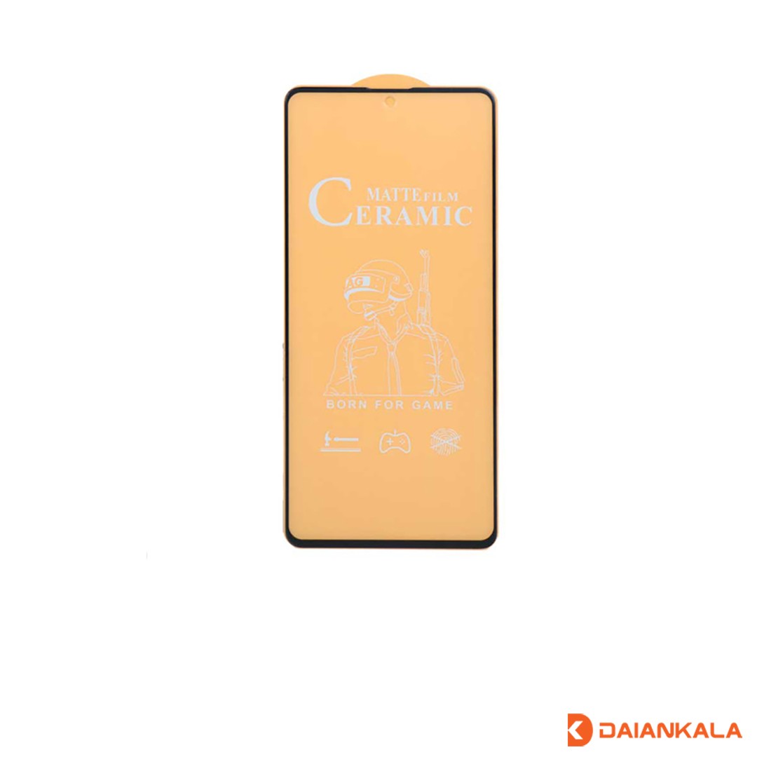 گلس سرامیکی مات سامسونگ Galaxy S20 FE 5G