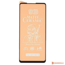 گلس سرامیکی مات سامسونگ galaxy A21s
