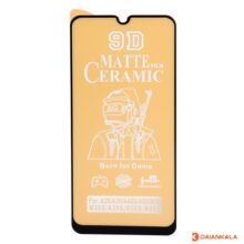 گلس سرامیکی مات سامسونگ A22