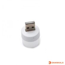 لامپ LED USB کوچک