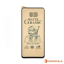 گلس سرامیکی مات سامسونگ Samsung Galaxy A72