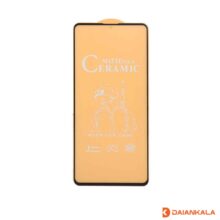 گلس سرامیکی مات سامسونگ Samsung Galaxy A71