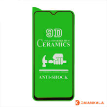 گلس سرامیکی 9D گوشی شیائومیXIAOMI Mi A3