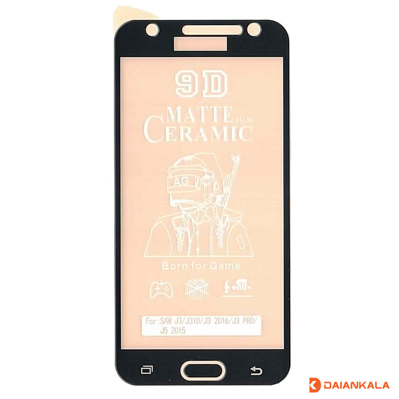 گلس سرامیکی 9D گوشی سامسونگ J5/J3