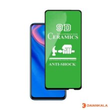 گلس سرامیکی 9D گوشی هوآوی huawei y9 prime