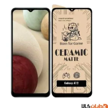گلس سرامیکی مات سامسونگ A12