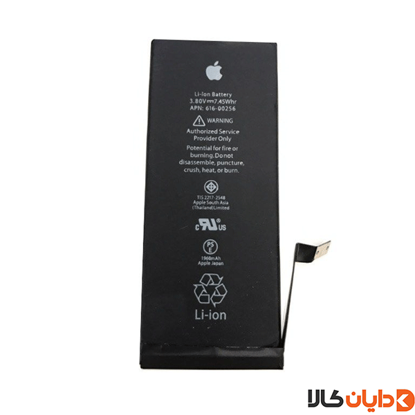 باتری آیفون 7